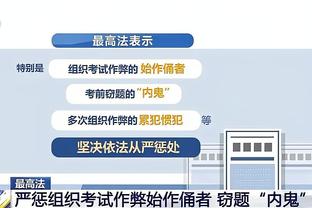 开云app最新下载安装截图1